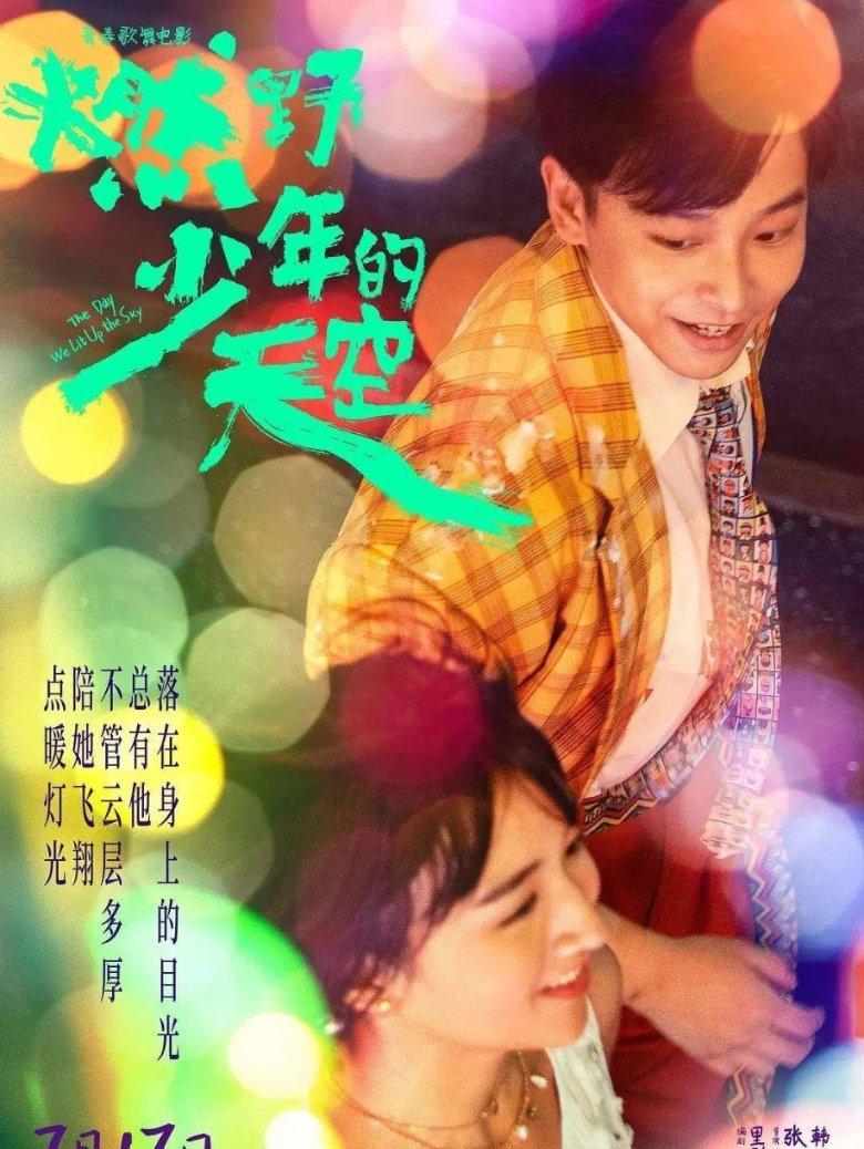 hahabet官网亮点
